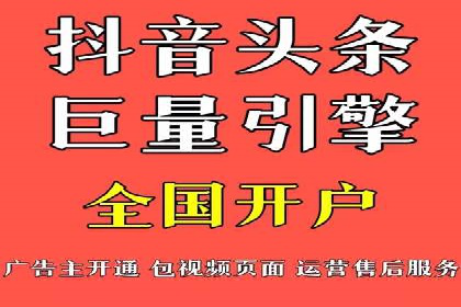 百度竞价账户托管，让广告效果更上一层楼