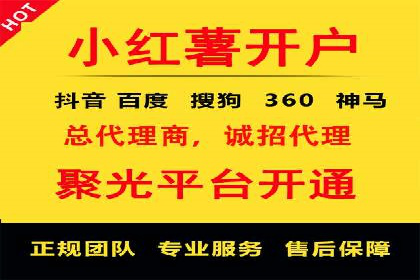 案例分析：百度推广一个月的投入与产出比