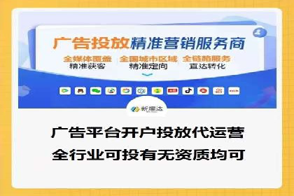 百度推广中的创意广告形式：行业创新案例分享